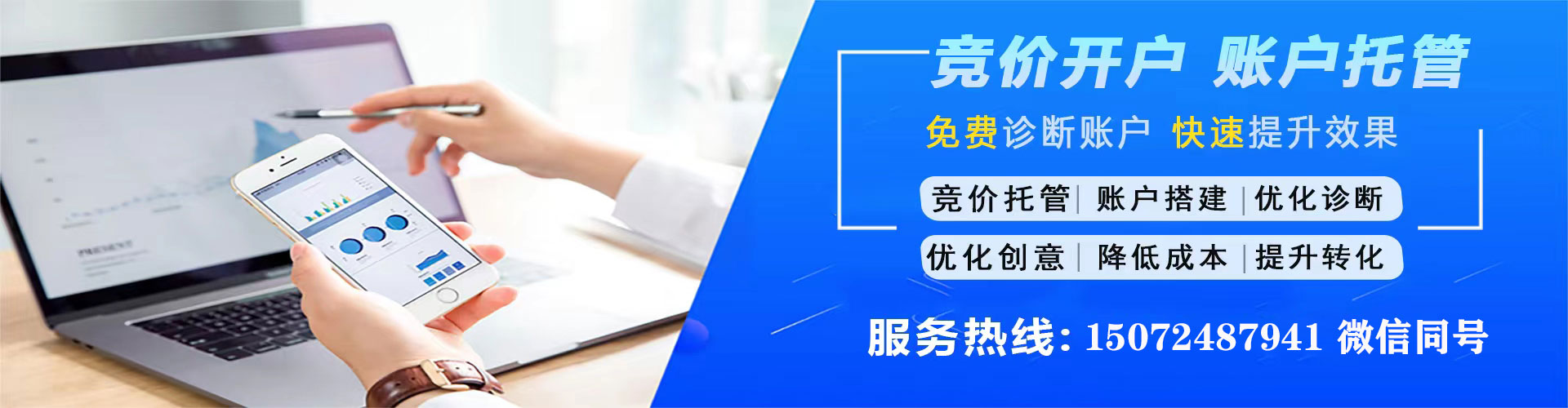 会理sem代理